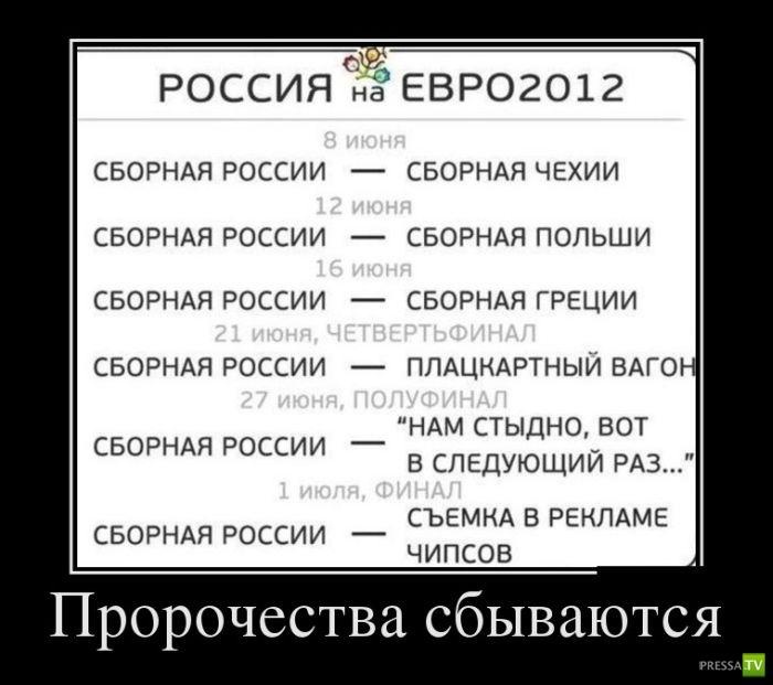 ������������ �� ����, ����� 12 (30 ����)