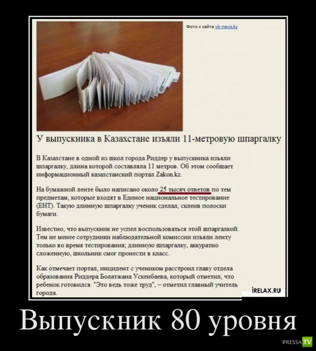 ������������ �� ����, ����� 12 (30 ����)