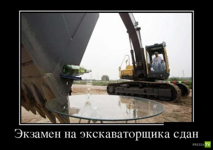 ������������ �� ����, ����� 13 (30 ����)