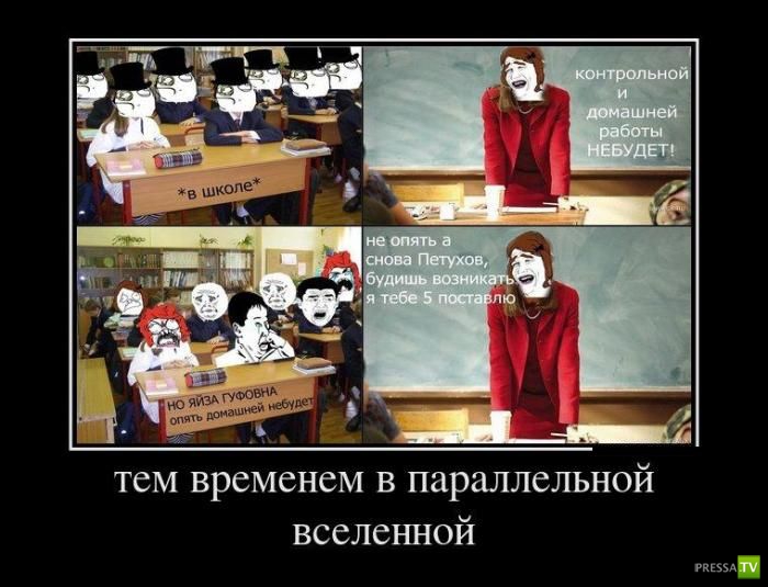 ������������ �� ����, ����� 13 (30 ����)