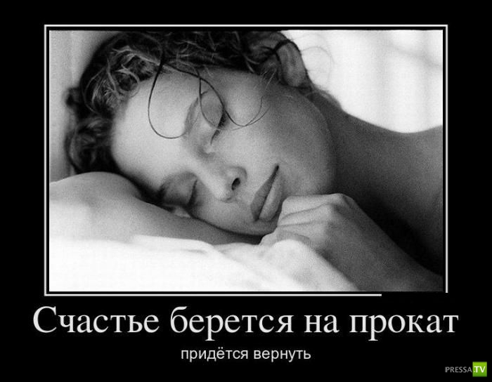 ������������ �� ����, ����� 13 (30 ����)