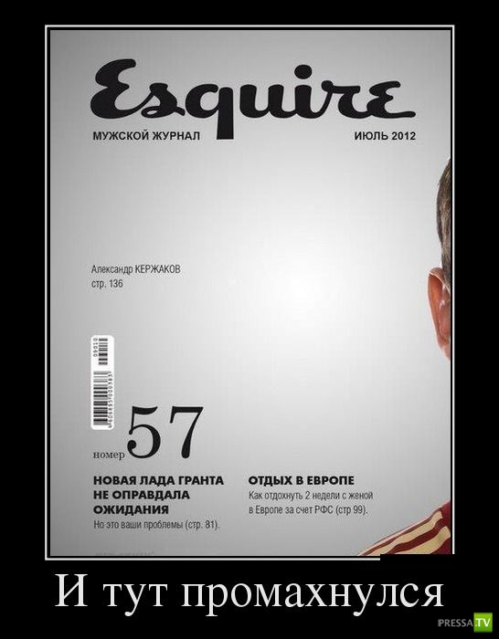 ������������ �� ����, ����� 14 (25 ����)