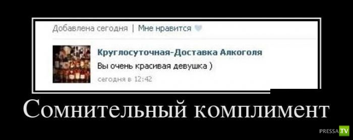 ������������ �� ����, ����� 14 (25 ����)