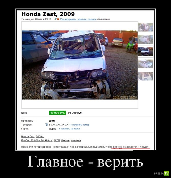 ������������ �� ����, ����� 14 (25 ����)