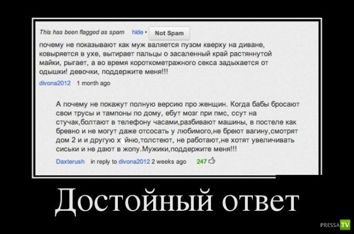 ������������ �� ����, ����� 14 (25 ����)