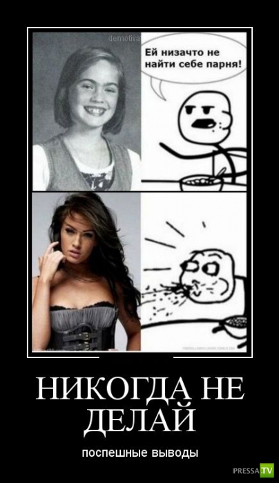 ������������ �� ����, ����� 16 (29 ����)