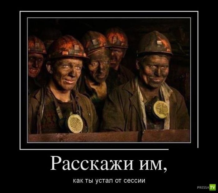 ������������ �� ����, ����� 16 (29 ����)