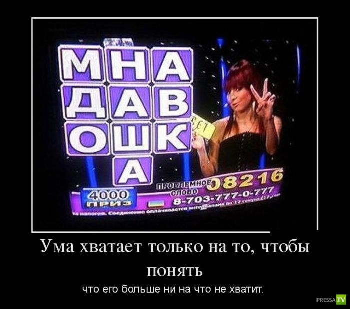 ������������ �� ����, ����� 16 (29 ����)