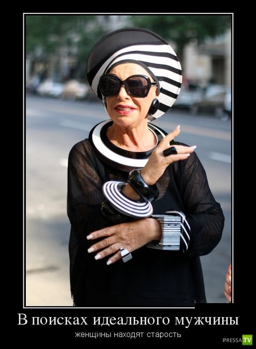 ������������ �� ����, ����� 16 (29 ����)