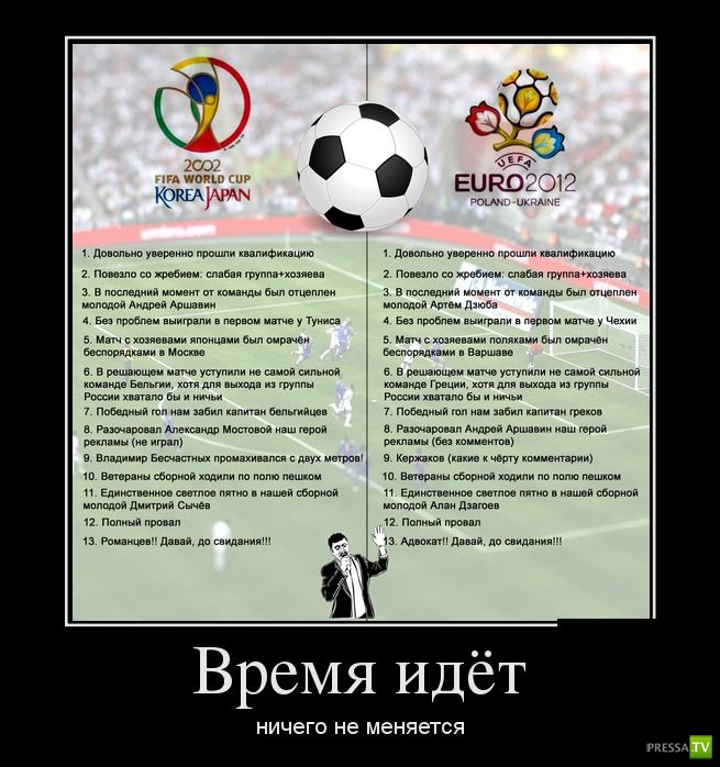 ������������ �� ����, ����� 16 (29 ����)