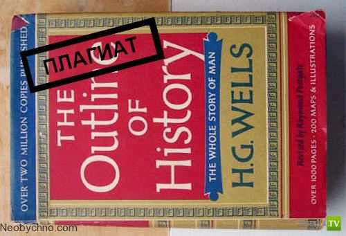 Самые известные случаи талантливого плагиата (14 фото) Самые известные случаи талантливого плагиата (14 фото)