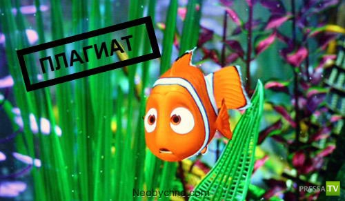 Самые известные случаи талантливого плагиата (14 фото) Самые известные случаи талантливого плагиата (14 фото)