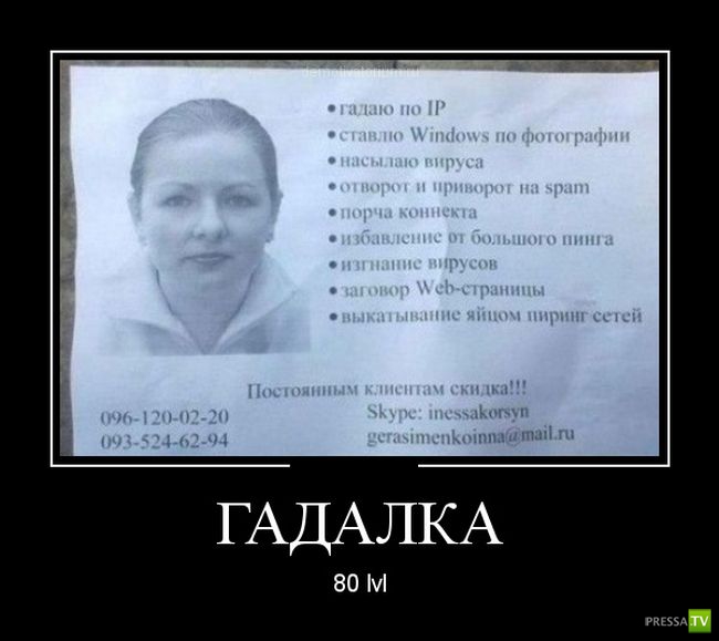 ������������ �� ����, ����� 2 (30 ����)