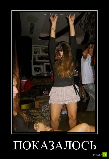 ������������ �� ����, ����� 4 (30 ����)