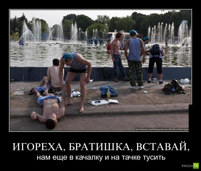 ������������ �� ����, ����� 4 (30 ����)