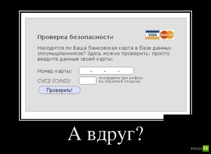 ������������ �� ����, ����� 6 (30 ����)