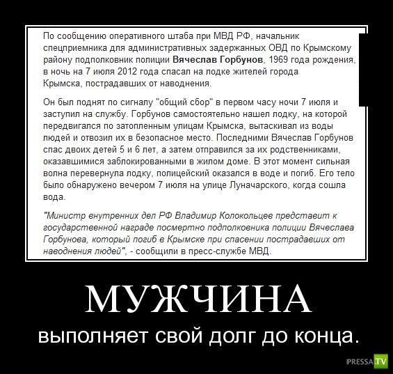 ������������ �� ����, ����� 7 (29 ����)