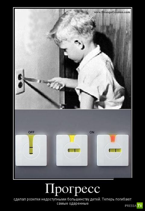 ������������ �� ����, ����� 8 (28 ����)