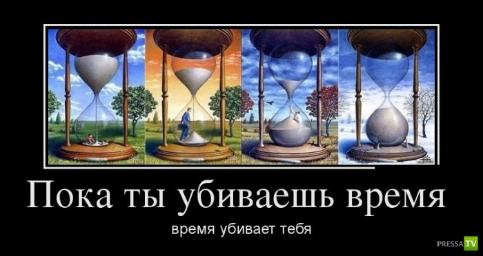 ������������ �� ����, ����� 8 (28 ����)