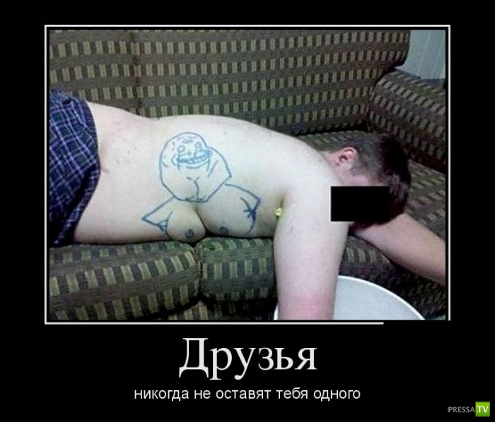 ������������ �� ����, ����� 8 (28 ����)