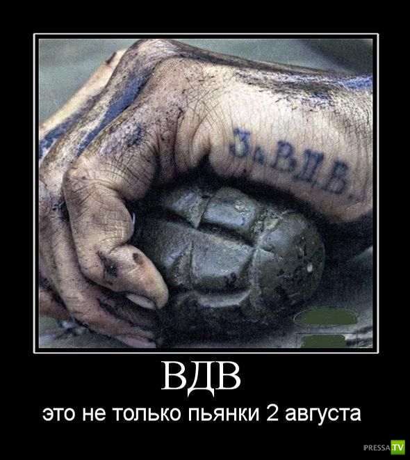 ������������ �� ����, ����� 9 (29 ����)