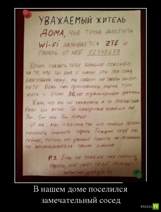 ������������ �� ����, ����� 9 (29 ����)