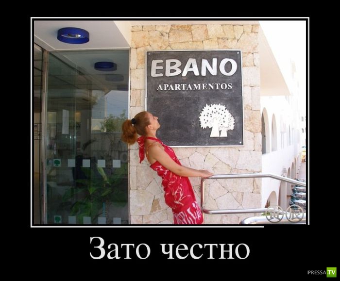 ������������ �� ����, ����� 9 (29 ����)