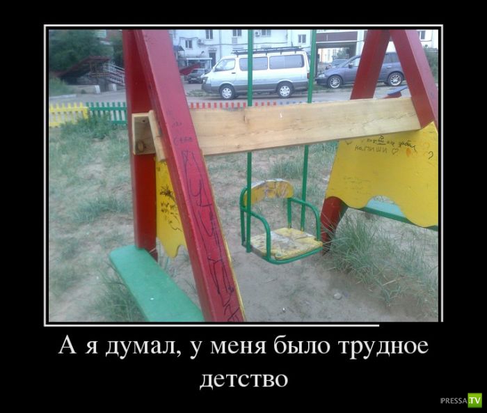 ������������ �� ����, ����� 10 (29 ����)