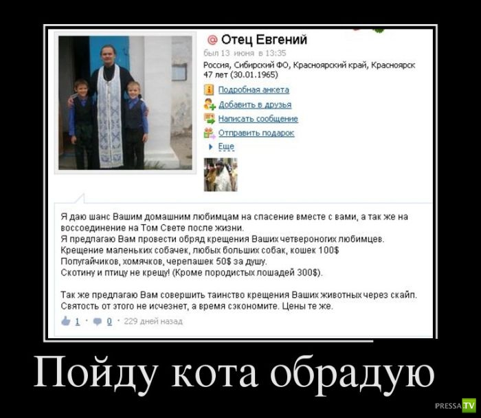 ������������ �� ����, ����� 10 (29 ����)