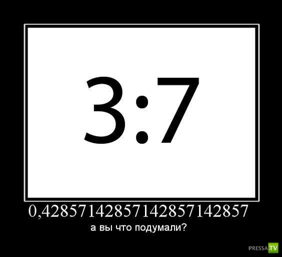 ������������ �� ����, ����� 10 (29 ����)