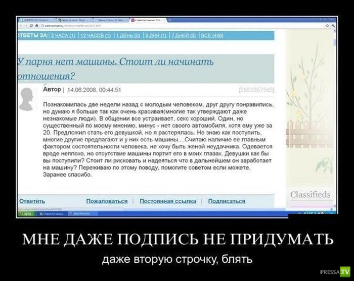 ������������ �� ����, ����� 11 (31 ����)