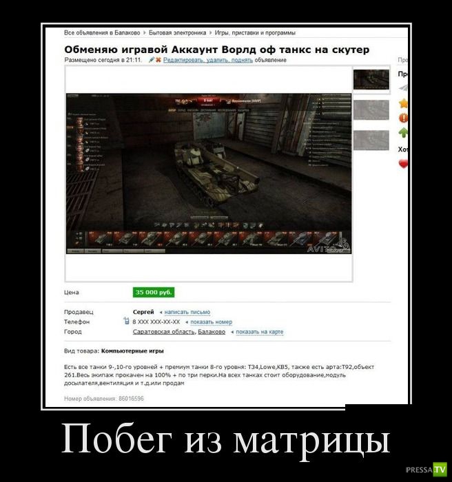 ������������ �� ����, ����� 11 (31 ����)