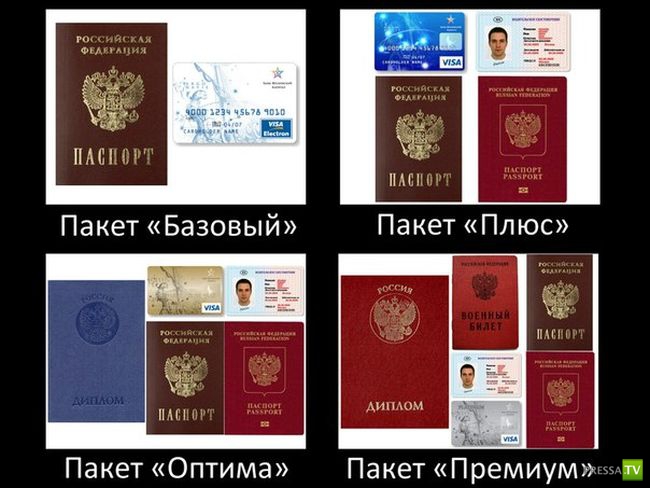 ������������ �� ����, ����� 12 (31 ����)