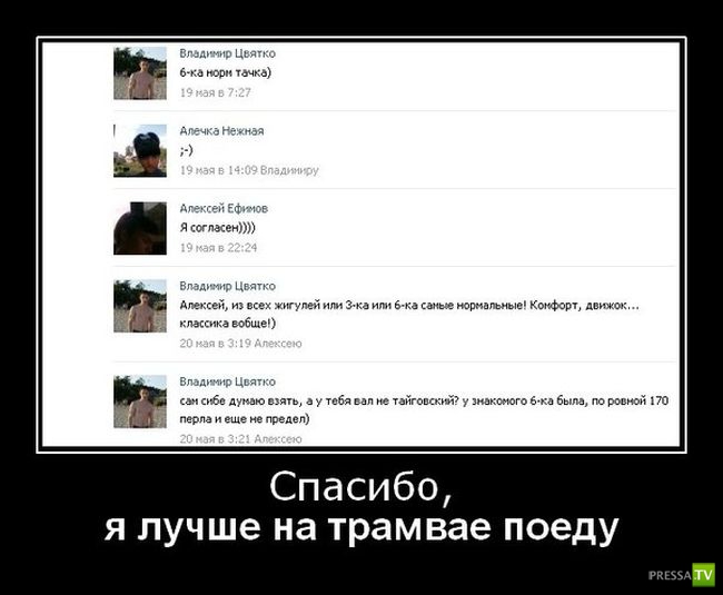 ������������ �� ����, ����� 12 (31 ����)