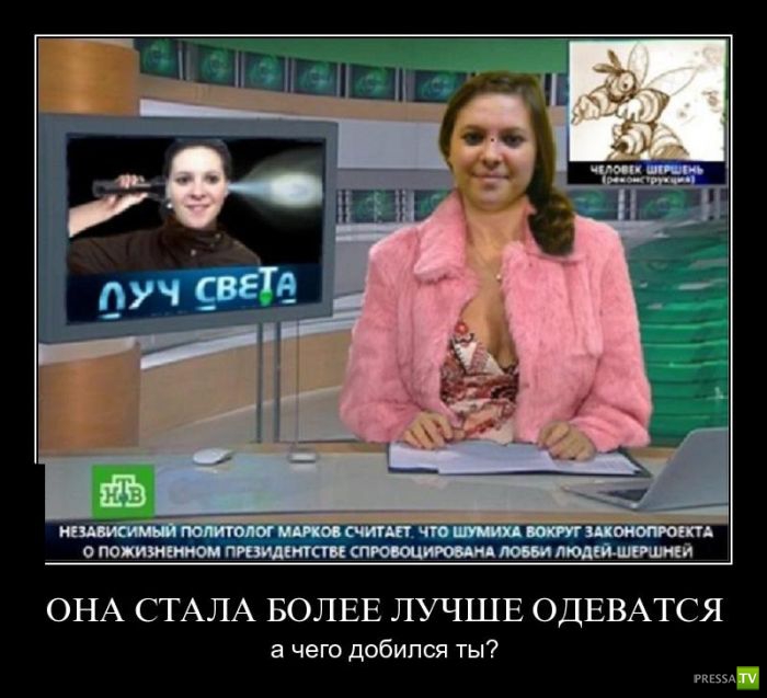 ������������ �� ����, ����� 12 (31 ����)