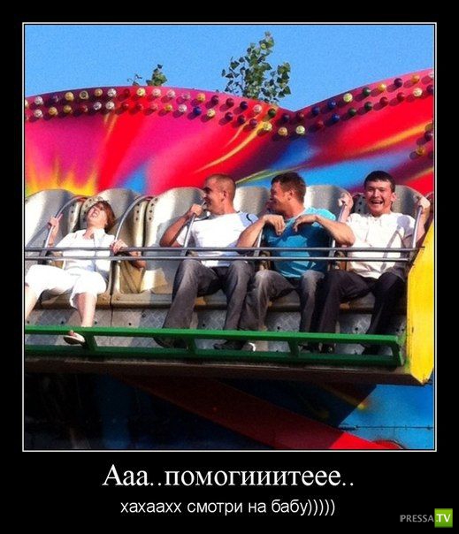 ������������ �� ����, ����� 12 (31 ����)