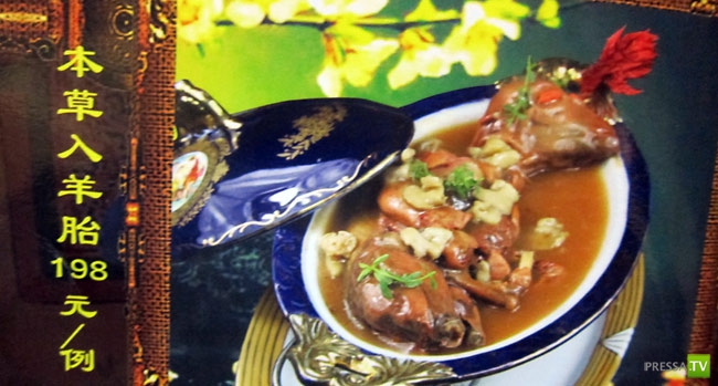 ��������� �������� ������� - Guolizhuang (13 ����)