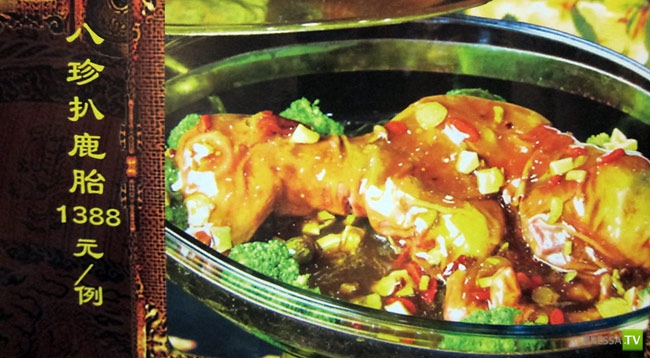 ��������� �������� ������� - Guolizhuang (13 ����)