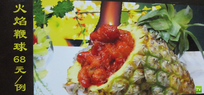 ��������� �������� ������� - Guolizhuang (13 ����)