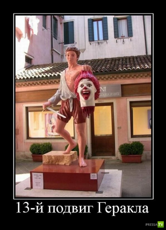 ������������ �� ����, ����� 13 (30 ����)