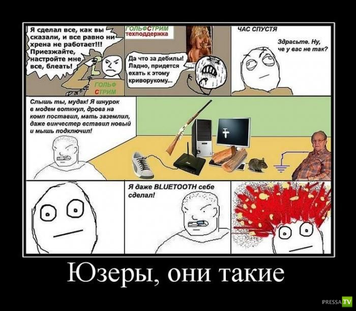 ������������ �� ����, ����� 13 (30 ����)