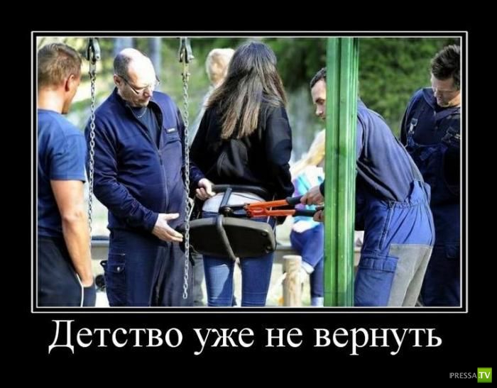 ������������ �� ����, ����� 13 (30 ����)