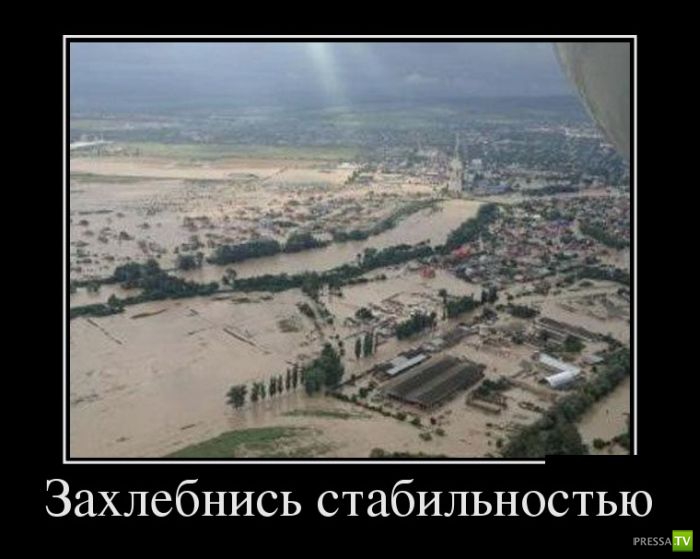 ������������ �� ����, ����� 13 (30 ����)