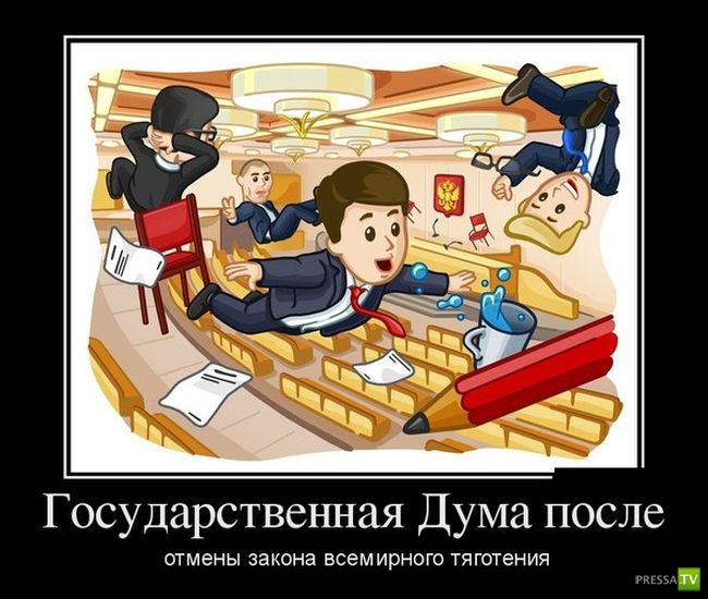 ������������ �� ����, ����� 14 (29 ����)