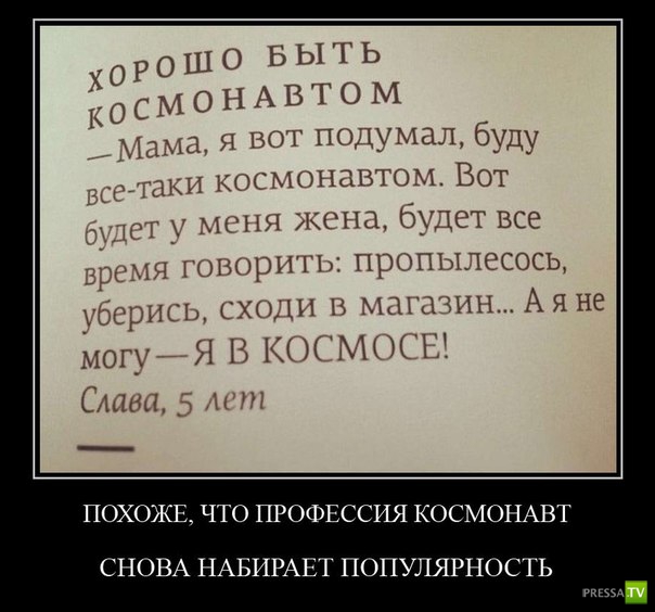 ������������ �� ����, ����� 14 (29 ����)