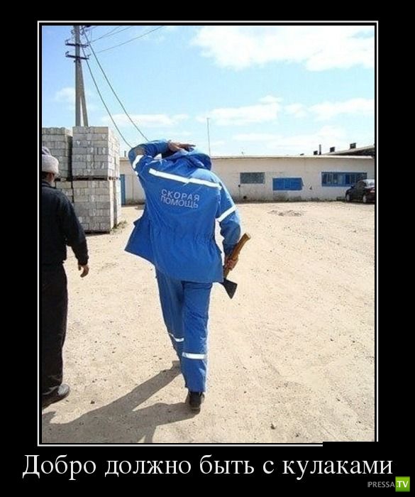 ������������ �� ����, ����� 14 (29 ����)