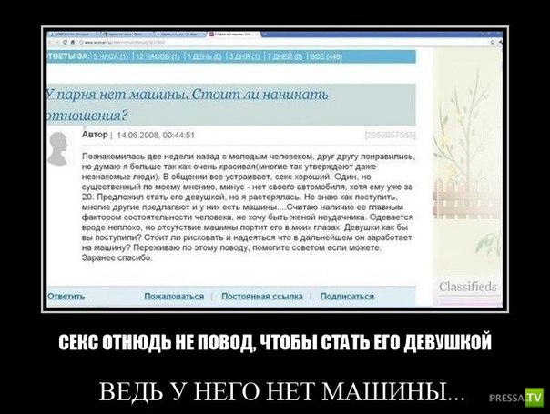 ������������ �� ����, ����� 14 (29 ����)