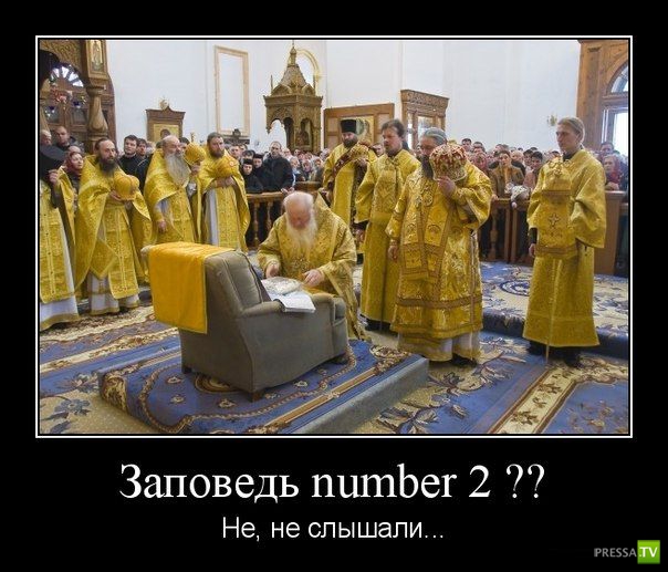 ������������ �� ����, ����� 14 (29 ����)