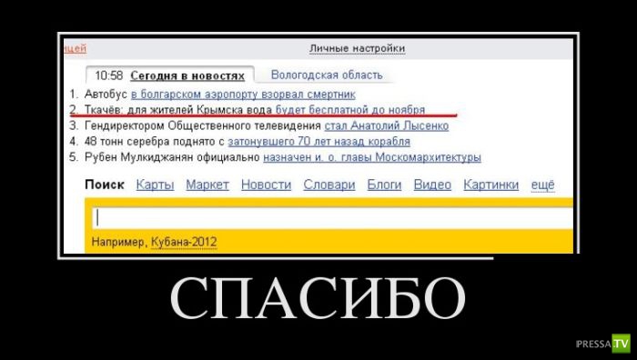 ������������ �� ����, ����� 16 (30 ����)