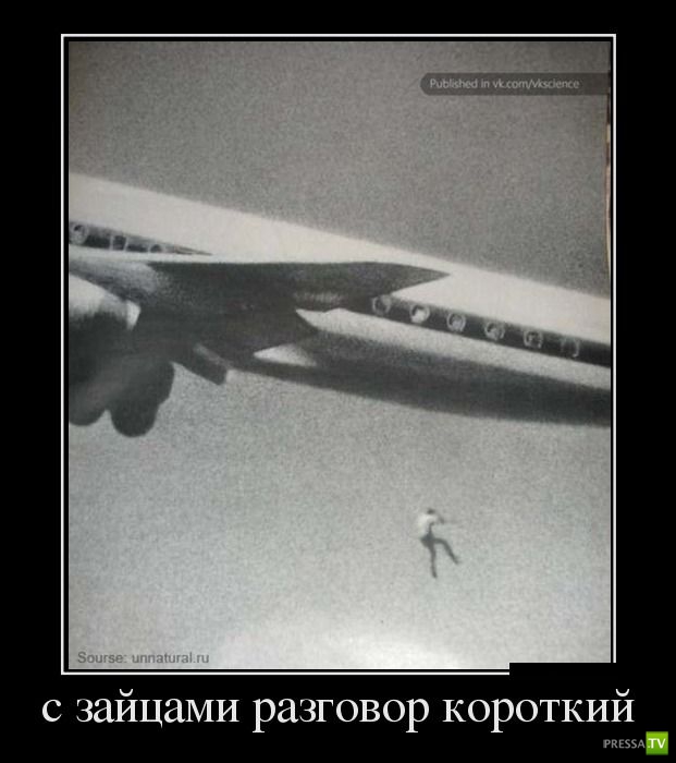 ������������ �� ����, ����� 16 (30 ����)